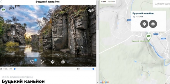 Видатні храми зсередини, а Дніпро з висоти пташиного польоту: на Черкащині активізувався Google