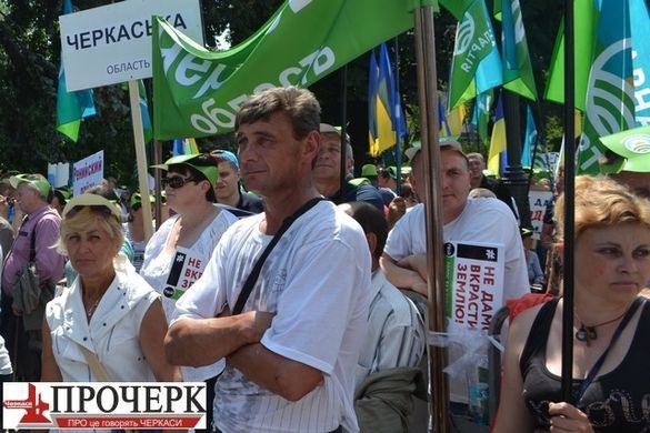 Черкащани взяли участь у Всеукраїнському мітингу Аграрної партії