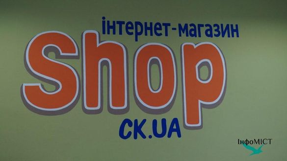 Фахівці магазину shop.ck.ua розповіли про акції та особливості кліматичної техніки*