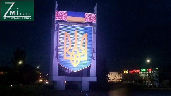 На виїзді з Черкас відкрили стелу із гербом України