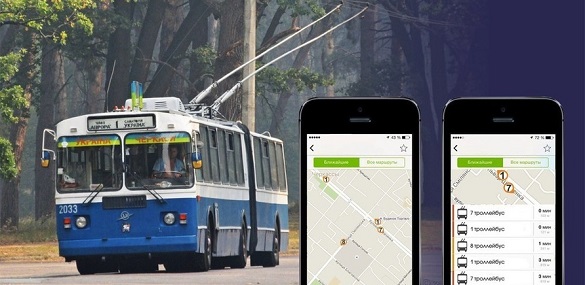 Черкащанам презентували ще один мобільний додаток для відслідковування руху тролейбусів
