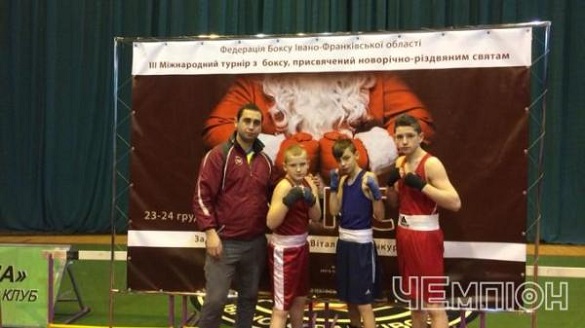 Юні боксери Черкащини вибороли призові місця на міжнародному турнірі