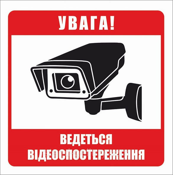 У кабінетах деяких черкаських чиновників встановили камери
