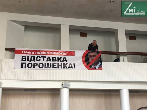 Прихильники Саакашвілі вимагають від черкаських депутатів підтримати звернення про імпічмент Президента