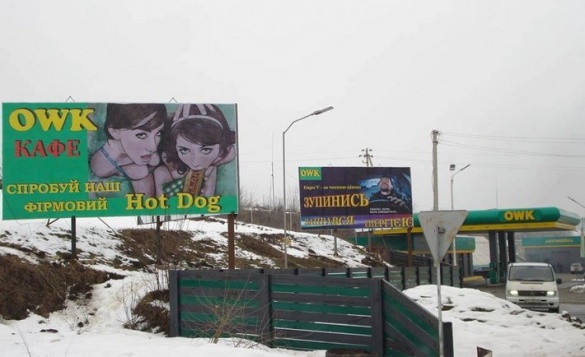 Продати оголене тіло замість товару: як дискримінує реклама на Черкащині