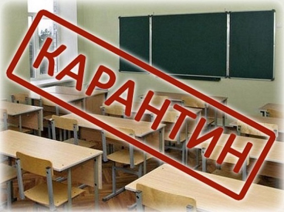 У школах Золотоноші призупинили навчальний процес