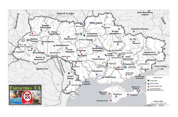 Черкащина - Центральні вовкулаки та Хогвардище: у мережі з'явилася фантастична карта України