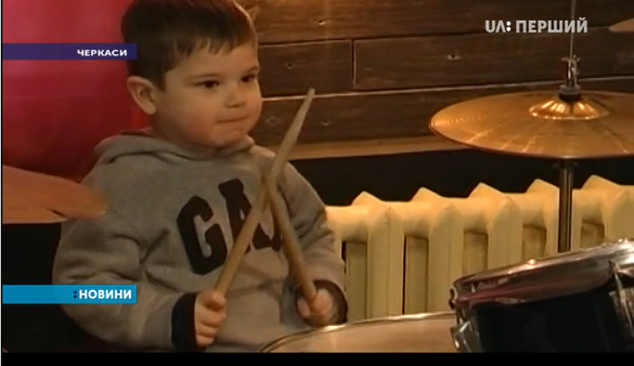 На ударних із пелюшок: трирічний черкасець готується до сольного концерту (ВІДЕО)