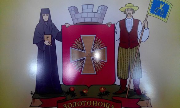 Історики розробили проект герба одного з міст на Черкащині (ФОТО)