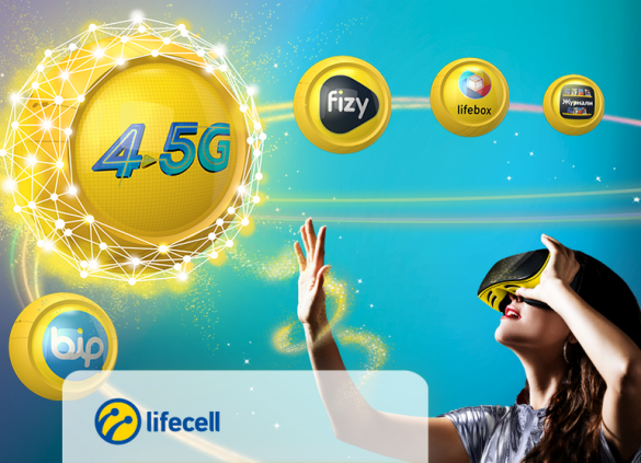 У Черкасах lifecell першим в Україні запустив 4.5G