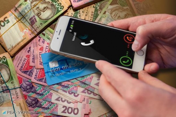 Хвиля шахрайств у Черкасах: через мобільного оператора невідомі знімають кошти з банківських рахунків