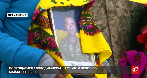 Черкащани попрощалися із загиблим на Донбасі бійцем (ВІДЕО)