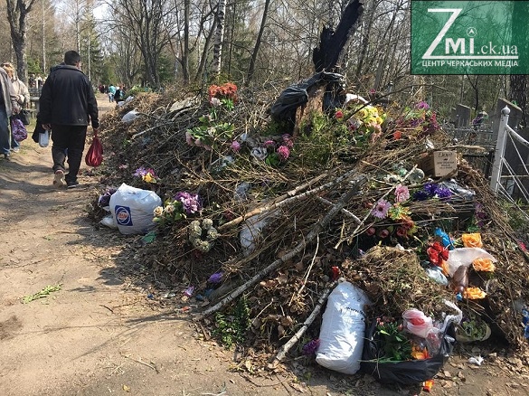 У поминальні дні черкаські кладовища перетворилися на смітники (фотофакт)