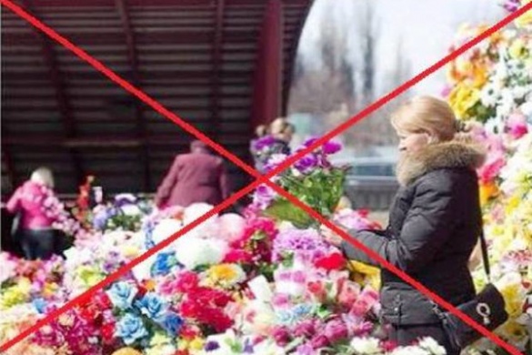 У Черкасах хочуть запровадити заборону на штучні квіти й алкоголь на кладовищах