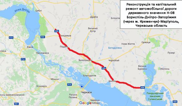 Дочекалися: на Черкащині робитимуть капітальний ремонт дороги за два мільярди гривень