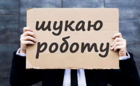 На Черкащині безробітних із вищою освітою найбільше