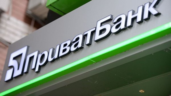 ПриватБанк завершив перше півріччя з прибутком 6,9 млрд грн