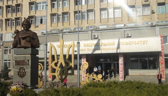 Черкаський виш потрапив до десятки найкращих у центральному регіоні України (оновлено)