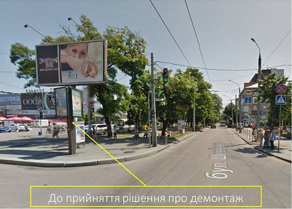 Маленький крок вперед: на бульварі Шевченка поменшало реклами (ФОТО)