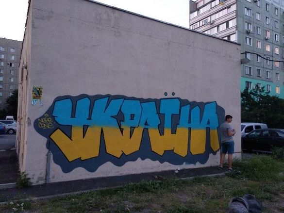 Просять гроші лише за фарбу: черкаські підлітки замальовують рекламу наркотиків на вулицях