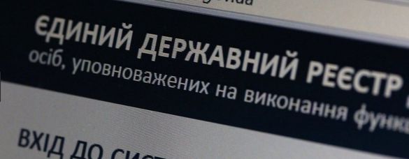 Екс-заступника черкаського мера підозрюють у махінаціях з електронними деклараціями
