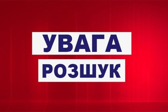Жителів Черкаської області просять допомогти в пошуках зниклої жінки (ФОТО)