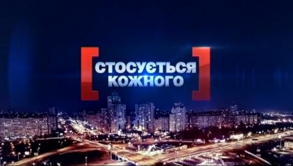 У всеукраїнському шоу намагалися примирити батька й доньку з Черкащини (ВІДЕО)