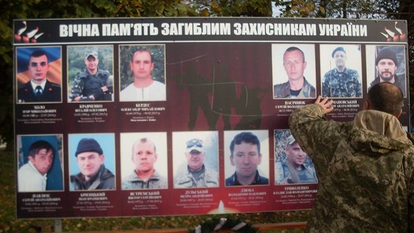 На Черкащині вандали зіпсували банер про загиблих АТОвців (ФОТО)