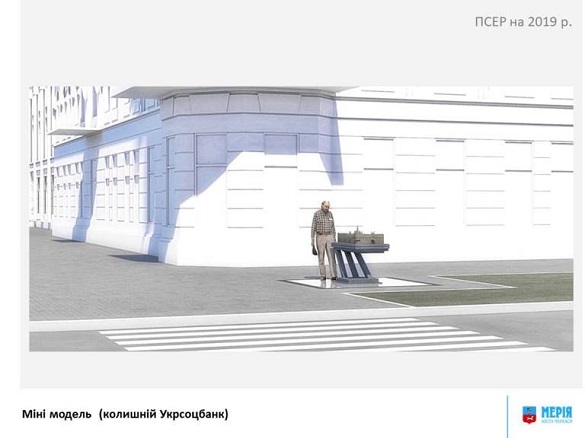 Аби зробити Черкаси привабливішими: у 2019-му в місті можуть з'явитися нові міні-моделі будівель