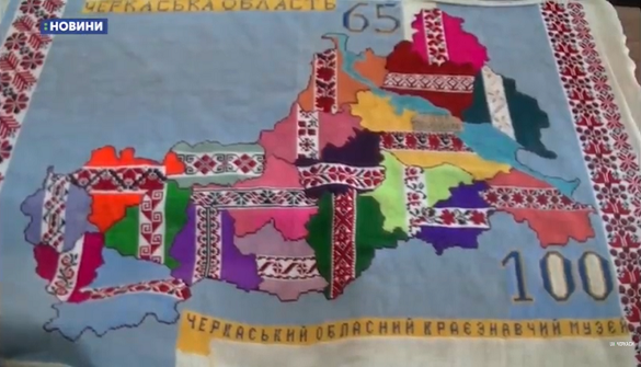 Карта Черкащини, яку вишивали близько сотня майстринь, вже майже готова (ВІДЕО)