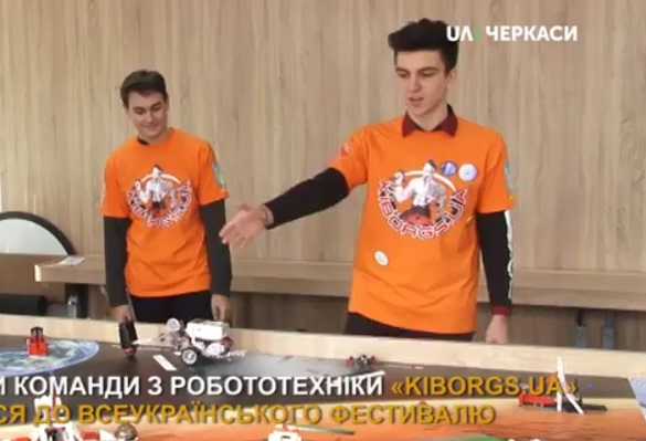 У Черкасах учасники команди з робототехніки готуються до всеукраїнського фестивалю (ВІДЕО)