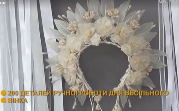 Черкаські майстрині виготовляють унікальні весільні вінки (ВІДЕО)