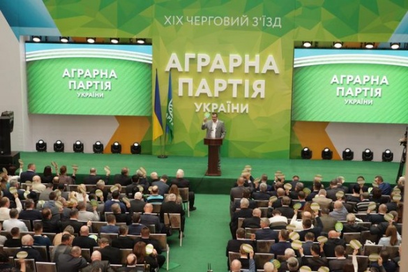 Аграрна партія України братиме участь у парламентських виборах 2019 року, – рішення З’їзду