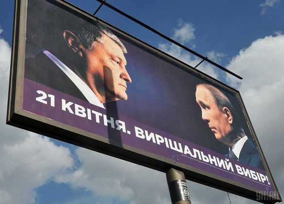 Бондаренко попередив, що демонтуватиме білборди із зображенням Путіна