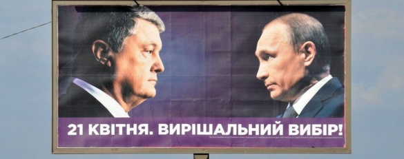 Законодавче підгрунтя: чи можна прибрати борди із зображенням Путіна у Черкасах?