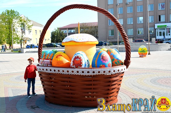 У Золотоноші встановили найбільший в Україні великодній кошик
