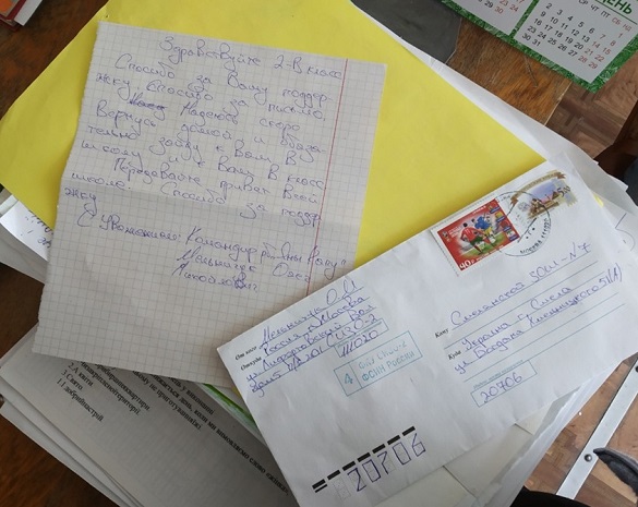 Полонений моряк із Черкащини надіслав листа учням рідної школи (ФОТО)