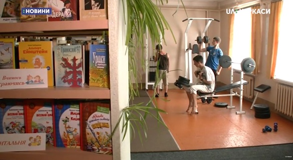 У Моринцях у бібліотеці відкрили спортивний зал (ВІДЕО)