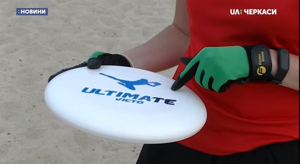 Черкаські спортсмени готуються до пляжного чемпіонату України з алтимат фризбі (ВІДЕО)
