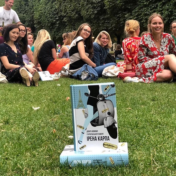 Відома письменниця з Черкас влаштувала для своїх читачів пікнік у Парижі (ФОТО)