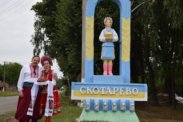 Село на Черкащині увійшло до ТОП-5 “найнеймовірніших” в Україні
