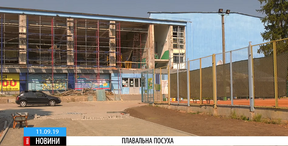 Частково відремонтований басейн на черкаському стадіоні обіцяють відкрити вже цього місяця (ВІДЕО)