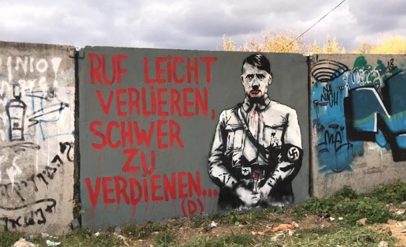 В Умані на паркані з’явився антисемістський гітлер та напис німецькою (ФОТО)