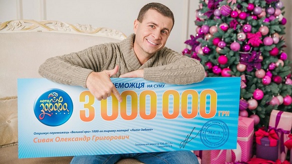 Черкащанин зміг зірвати джекпот у лотереї та стати мультимільйонером (ФОТО)