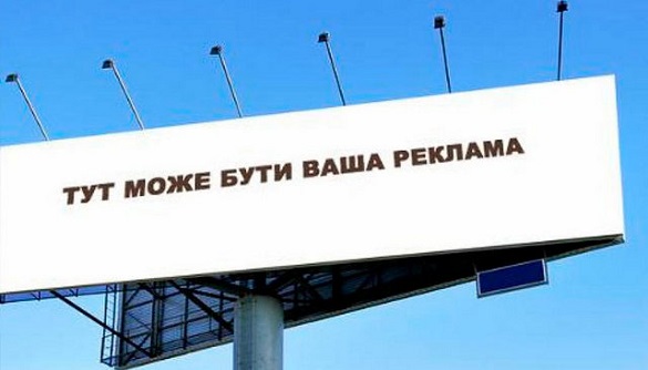 На Черкащині оштрафували на 33 тисячі гривень порушників Закону України 