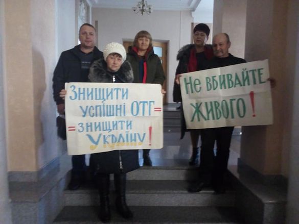 У Черкасах селяни розгорнули плакати протесту щодо приєднання їх до ОТГ (ФОТО)