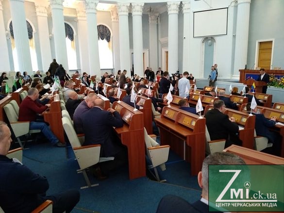 Депутати Черкаської облради проситимуть президента зменшити грошову заставу на виборах