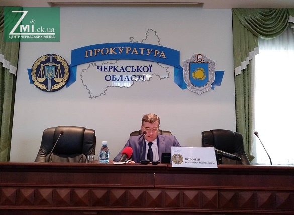 Прокурор Черкащини наголосив на потребі впровадження програми 
