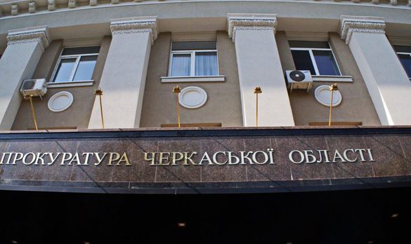 На органи прокуратури Черкащини чекає скорочення та реформування