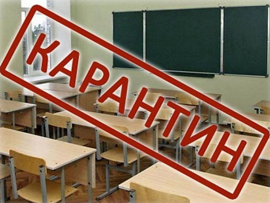 У черкаських школах продовжили карантин
